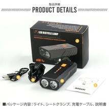 自転車 3000mAh大容量 1200ルーメン LEDヘッドライト USB充電式 PSE認証済 防水 高輝度IP65防水 3段階 モバイルバッテリー機能 懐中電灯_画像9