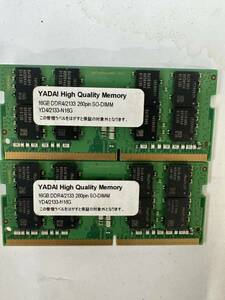 ノート用メモリ 16GB 2枚セット *PC4-2133 260PIN DDR4 UDIMM 32GB(16GB x2)