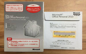 Microsoft Office Personal 2010 開封品 ディスクあり 