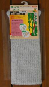 (YF1) пара шея утеплитель . локоть для опора 2 листов ввод сделано в Японии свободный размер шелк . хлопок. 2 -слойный плетеный серый серый ~ теплоизоляция шелк спорт ~