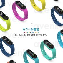 Xiaomi Mi Band 7 交換バンド シャオミ 6/5 対応 ピンク_画像6