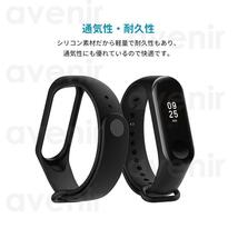 Xiaomi Mi Band 7 交換バンド シャオミ 6/5 対応 ピンク_画像3