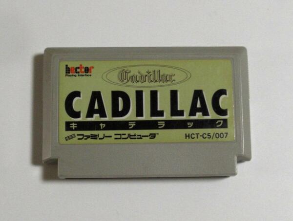 【即決・送料無料】ＣＡＤＩＬＬＡＣ キャディラック FC ファミリー コンピューター パズル ゲーム hector ヘクト（動作品）