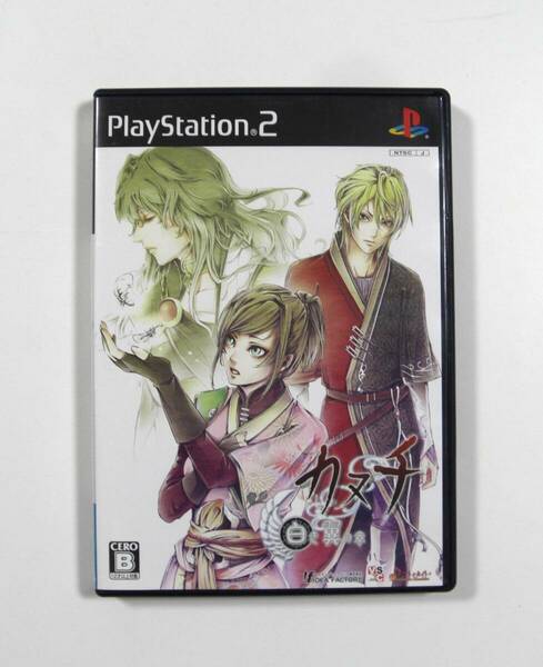 【即決・送料無料】カヌチ 白き翼の章 カヌチ しろきつばさのしょう ＰＳ２ 【動作品】