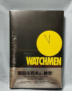 新品[WATCHMEN ウォッチメン(ケース付)]アラン・ムーア デイブ・ギボンズ ShoPro Books 小学館集英社プロダクション 単行本