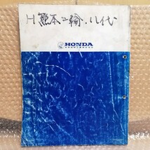 ホンダ XLR250R F サービスマニュアル MD16 昭和603月 メンテナンス レストア 整備書修理書 オーバーホール770_画像10