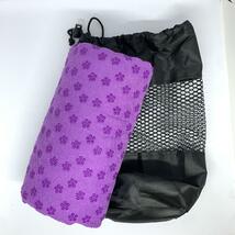 ヨガタオル 滑らない 滑り止め 安い 折りたたみ マット 軽量 収納 バッグ 袋 紫 パープル_画像8