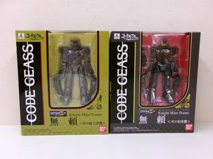 #s13【梱80】バンダイ コードギアス反逆のルルーシュ IN ACTION!! OFFSHOOT ナイトメアフレーム ブライ 無頼 黒の騎士団機 無頼 ゼロ専用機