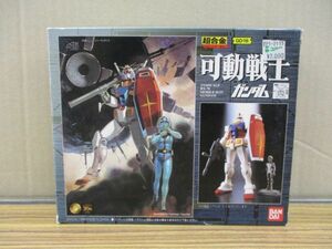 #w30【梱60】バンダイ 超合金 1/144 GD-16 可動戦士 ガンダム RX-78 フィギュア