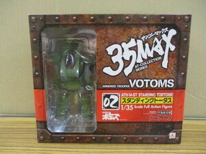 #w18[.80] Max Factory Armored Trooper Votoms 1/35 35MAX коралл - Max ATH-14-ST Stan DIN gto-tas02 фигурка 