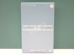 #k17【梱60】バンダイ 東映ヒーローネット限定 仮面ライダー G3 マイルド 未開封