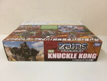 #s3【梱80】タカラトミー ZOIDS ゾイドワイルド 1/35 ZW10 ナックルコング ゴリラ種 未開封_画像4