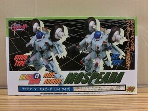 #i18[.60] CM'ssi- M z corporation Armored Genesis Mospeada ride armor -mo Spee da Ray type BRAVE13 alloy unopened 