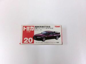 #s33【梱60】トミー トミカ 日本製 1/60 日産スカイライン GT-R (R-33) スーパースピード/サスペンション/ドア開閉