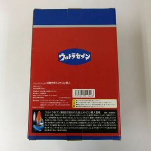 #s29【梱80】トイズアートスペースリバティプラネット 実相寺怪獣シリーズ ウルトラセブン 幻覚宇宙人 メトロン星人 夕焼けverの画像2