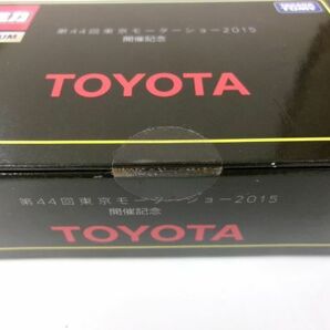 #s17【梱60】タカラトミー トミカ カルソニック インパル Z イエローハット YMS トミカ Z ランボルギーニ イオタ SVR 他 まとめの画像10