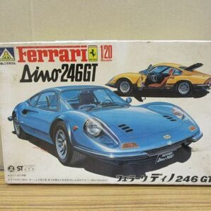 #w20【梱100】アオシマ 1/20 フェラーリ ディノ 246GT プラモデル 未組立の画像1