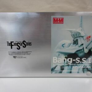 #w15【梱100】ボークス 1/100 FSS ファイブスター物語 M・M Bang-S.S.I KULVULCAN 未開封 ガレージキットの画像1