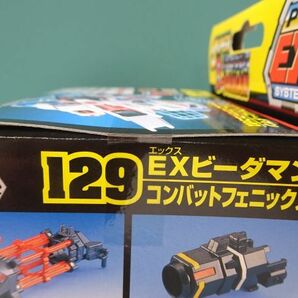 #k41【梱60】タカラ ビーダマン 129 コンバットフェニックスの画像3