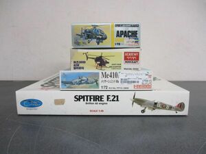 #w34【梱100】ハセガワ 1/72 1/48 ヒューズ AH-64A アパッチ SPITFIRE F.21 Me410A-3 他 航空機 プラモデル 4点セット