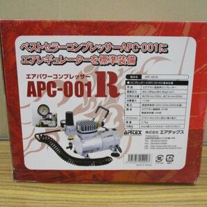 #w18【梱100】AIRTEX エアテックス エアパワーコンプレッサー APC-001R 工具の画像2