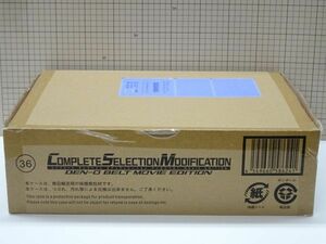 #k3[.100] Bandai CSMtenou belt MOVIE EDITION transportation box attaching 