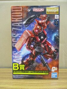 #w9【梱80】バンダイ MG 1/100 一番くじ B賞 MS-06S シャア・アズナブル専用ザクⅡVer.2.0 ソリッドクリア/スタンダード プラモデル 未組立