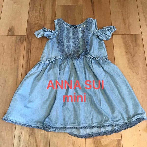 ANNA SUI ミニ　オフショルダー　ワンピース　