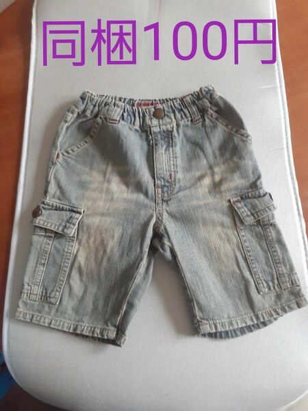 100センチ デニム ハーフパンツ