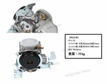 ★全国送料無料★ スズキ GN200 GS200 キャブレター SUZUKI バイク GN125 GS125 純正 タイプ 汎用 社外品_画像5