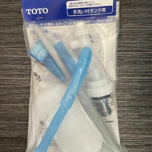 TOTO ボールタップ　THYS2A