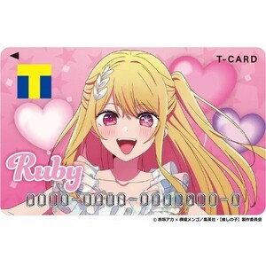 推しの子 星野ルビー Tカード ポイント 新品未開封 未登録