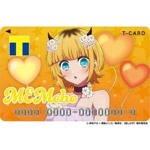 推しの子 MEMちょ Tカード ポイント 新品未開封 未登録