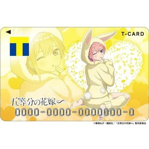 五等分の花嫁 2024ver 一花 Tカード ポイント 新品未開封 未登録