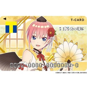 五等分の花嫁 一花 Tカード Vポイント 新品未開封 未登録