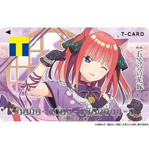 五等分の花嫁 二乃 Tカード Vポイントカード 新品未開封 未登録