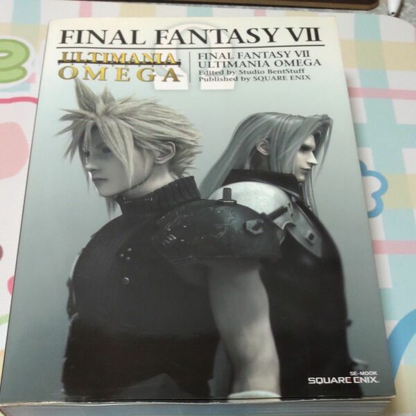 アルティマニアΩ 攻略本　ff7 FINAL FANTASY PlayStation アルティマニアオメガ