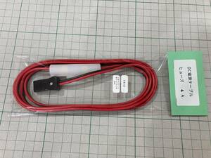  after market goods TRIO TR-7500 other DC power supply cable 