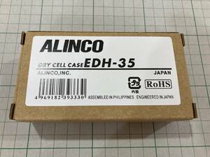  Alinco EDH-35 battery case (DJ-G7 for )