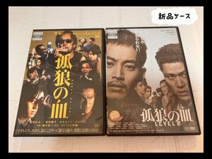 孤狼の血　孤狼の血 LEVEL2 DVD 全2巻セット