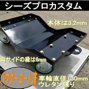  car Dolly trader for urethane made wheel powder coat ending accident car transportation for 