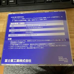 レガシィBRG（TW）用 整備解説書（メーカー純正CD版）の画像3