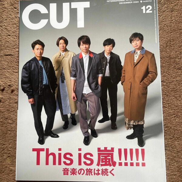 CUT 嵐