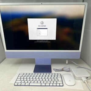 IM1047【美品】 iMac 24インチ M1 2021 パープル 1TB M1 /170の画像1