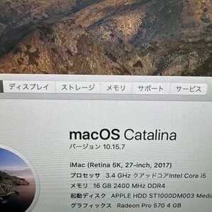 IM1012【美品】 iMac Retina 5K 27インチ 2017 1TB / 28GB 3.40GHz Intel core i5 /170の画像2