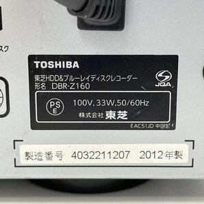 AVD53【ジャンク品】 東芝 2TB 2チューナー ブルーレイレコーダー DBR-Z160 /100の画像8