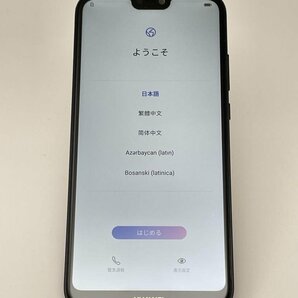 1034【美品】 Huawei HUAWEI P20 Lite SIMフリー ブラックの画像1