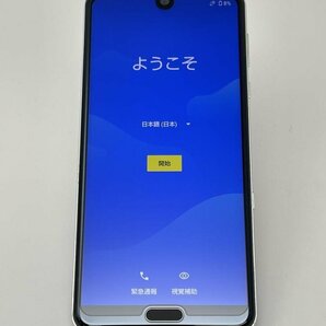 U511【動作確認済・制限○ 白ロム】 AQUOS R3 808SH softbank ホワイトの画像1