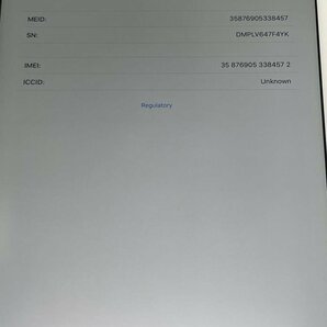 U224【動作確認済・制限○ 白ロム】 iPad Air 64GB softbank シルバーの画像4