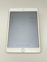 K120【動作確認済・制限○　白ロム】 iPad mini4 128GB au ゴールド_画像1